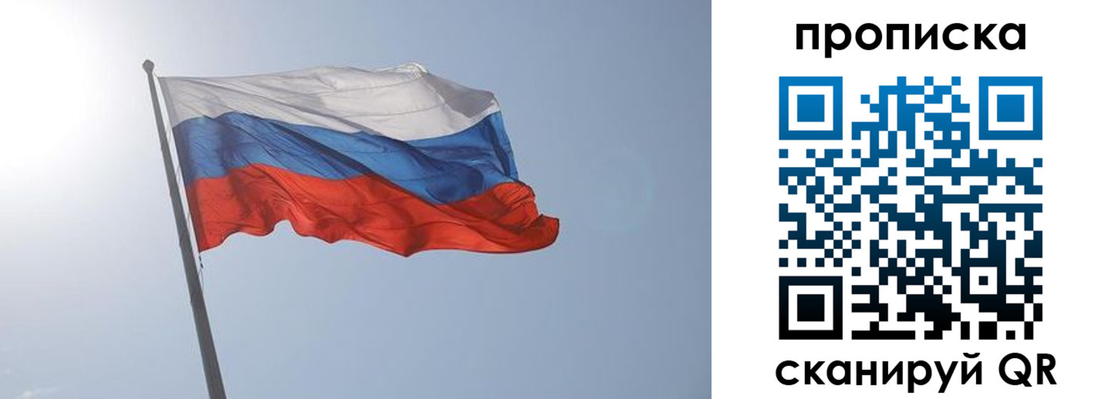 временная регистрация госуслуги в Анжеро-Судженске