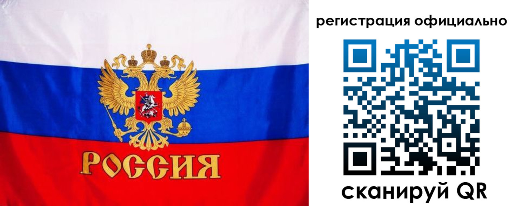 временная регистрация поиск в Анжеро-Судженске
