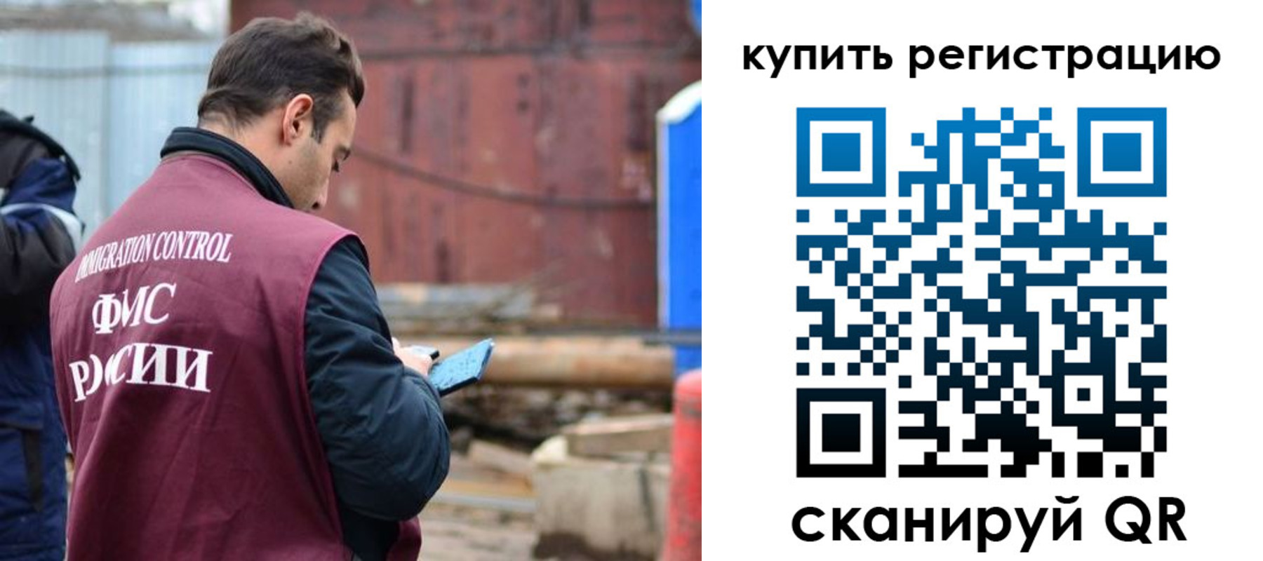 временная регистрация в квартире в Анжеро-Судженске